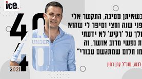 רן לבנה, צילום: צילום: SpaceX